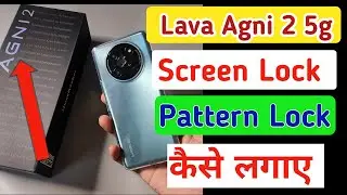 Lava agni2 5g mobile me pattern lock kaise lagaye/ how to set pattern lock in lava agni2,screen lock