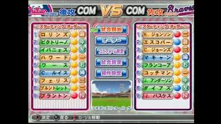 【パワメジャ2009】フィラデルフィア・フィリーズvsアトランタ・ブレーブズ COM観戦【PS2】