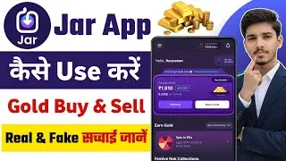 Jar app kaise Use kare | Jar app gold buy and sell | Jar app review