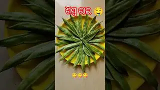 ଶିମ୍ବ ରାଇ 😋#shorts #simba #viralshort