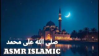 &ldquo;ASMR Islamic Serenity: Busyro Lana (Whisper Salawat for Relaxation & Healing)&rdquo;