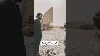 Mojza Sabeel Imam Hussain  1444 | Big Message  #mojza #mojzamolahussain #karbala #whatsappstatus
