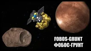 Fobos-Grunt - Orbiter Space Flight Simulator 2010