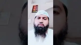 qari abaidurehman zia manzl yad karty huy