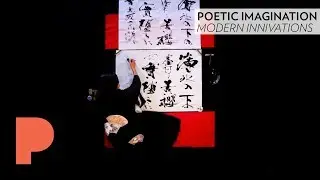 Poetic Imagination: Modern Innovations 2