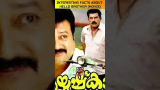 INTERESTING FACTS ABOUT HELLO BROTHER MOVIE #shorts #viralshorts