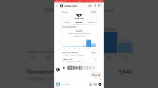 Массовые просмотры сторис mass-story.ru