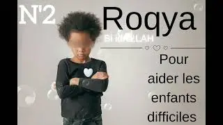 Roqya Bi idniLLAH pour aider les enfants difficiles N'2