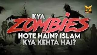 Kya Zombies Hote Hain? Islam Kya Kehta Hai? By Shaikh Sanaullah Madani