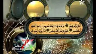 بالصيغة المغربية الاصيلة - المقرئ محمد الحياني الجابري