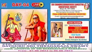 🔴LIVE: 24 th ANNUAL MUSICAL FESTIVAL  DAY-45WEST MARREDPALLY @NationTodaychannel