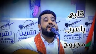 جربتهم ماينفعوش \\ شاقول كلمة بإختصار هم للمصالح والفلوس & يحيى عنبه
