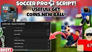 Soccer Pro⚽ Roblox Hack/Script🔥 Spam Kick Ball,Spam Slide😎,Claim Normal Crate,1000Coins,Ultra Case✨