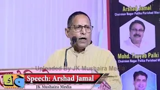 Arshad Jamal Certificate Distribution Ceremony Tally Zone & Computer Institute Mau 04-10--2025