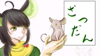 【雑談】今週末はあったかいってさ