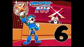 Mega man 8-bit Deathmatch (RUS) - Шестая глава: Грандиозный финал! Кто станет чемпионом?