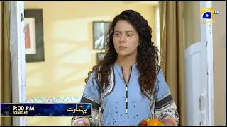 Behkaway Episode 48 Promo | Tonight at 9:00 PM only on Har Pal Geo