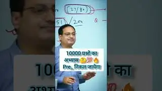 10 हजार प्रश्नो का अभ्यास🤔 💯कर लिया तो pre_निकल जायेगा 💯🔥#vikashdivyakirtisir #UPSC #IAS #IPS #viral