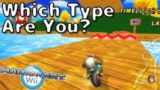 Delfino Island Dock Shortcut - Which Type Are You? - Mario Kart Wii Custom Tracks