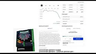 COMMANDER MASTERS COLLAPSES - HITS ALL TIME LOW