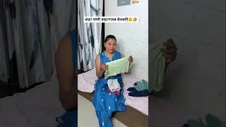 वाह! मम्मी वाह!गजब बेज्जती☹️🤣 #bharatibangale #youtubeshorts #shorts #shortvideo #funny #comedy