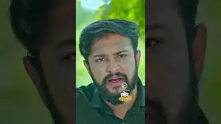 Joutho Family | Eagle Team | Farhan Even, Mumu | Bangla Natok 2025 #eaglemusic #shorts