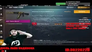 Mafioznik ПЕРЕДАЙ ПРИВЕТ ПОДПИСЧИКАМ Hype Gamer'a