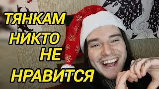 Советы как понравится девушке - ГОВ*НО!
