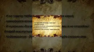 Недомогания #пратчетт #маскарад #плоскиймир #цитатыизкниг #shorts