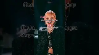 Мои любимые k-pop песни, против любимой песни подруги💗 #k-pop #(G)I-DLE #Le sserafim #IVE
