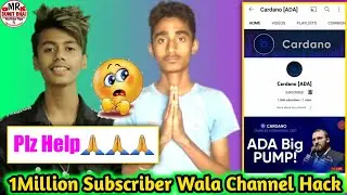 Plz Help🙏🙏🙏 1Million Wala Channel Delete || Deb Tech Channel Delete || Deb Tech
