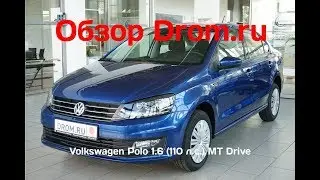 Volkswagen Polo 2018 1.6 (110 л.с.) MT Drive - видеообзор