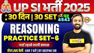 UP SI REASONING PRACTICE SET 6 | UPSI REASONING PRACTICE SET | UP SI REASONING CLASS - DEEPAK SIR