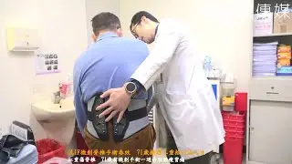 OLIF微創脊椎手術奏效　71歲搬運工重拾行走人生