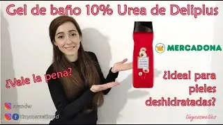 Gel de baño 10% Urea de Deliplus (Mercadona): ¿Ideal para pieles deshidratadas? {tinycosmetics}