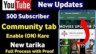 500 Subscribers community tab enable kaise kare | How to enable community tab on youtube