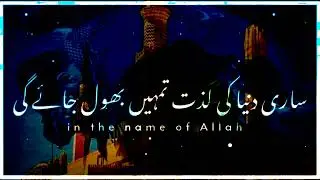 Beautiful WhatsApp status 💕💕Tariq Jmeel 💕💕status @Khanewal creation