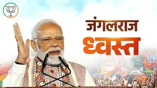 Bihar's new formula post NDA sweep coined by PM Modi - Mahila & Youth!