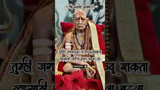 श्री स्वामी समर्थ🚩 #viral #shortsfeed #viralshorts #youtubeshorts