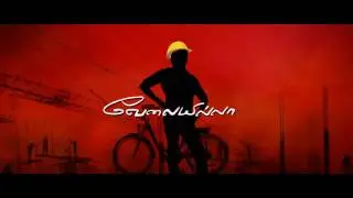 Dhanush Mass Announcement  VIP  2