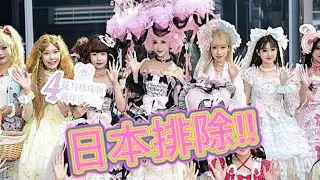 中国　漫画イベント　COMICUP日本排除!!日中関係影響か!?