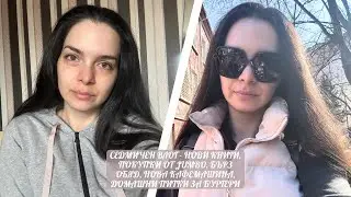 СЕДМИЧЕН ВЛОГ - НОВИ КНИГИ, ПОКУПКИ ОТ JUMBO, БЪРЗ ОБЯД, НОВА КАФЕМАШИНА, ДОМАШНИ ПИТКИ ЗА БУРГЕРИ
