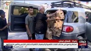مدينة زغرتا شمال لبنان تحتضن النازحين من مختلف المناطق التي تتعرّض للعدوان
