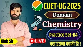 CUET (UG) 2025 | Chemistry | Practice Set-04 #cuet2025 #cuetchemistry