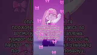 ну такой вайб тогда прям был, ща нез, уже даже не вижу смысла вести здесь канал🧏🏼‍♀️ #roblox