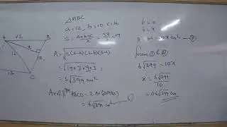 NRL23 - IX ICSE MATHS BG 27/09/2022