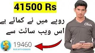 Getlike.io Payment Proof - Getlike.io Withdraw - Getlike.io in Hindi - Online Earning