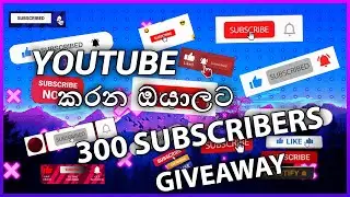 300 SUBSCRIBERS GIVEAWAY MANNY SUBSCRIBE ANIMATIONS || GREEN SCREEN || FREE