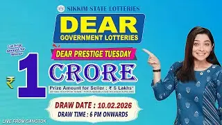 DEAR LOTTERY LIVE DRAW 6PM TODAY 10.02.2026 | SIKKIM STATE GOVERNMENT LOTTERY LIVE