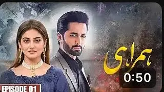 Humrahi episode 1 first look | Danish Taimoor, Hiba Bukhari | New Pakistani drama 